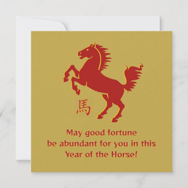 Year of the Horse Flat Greeting Card (Front)
