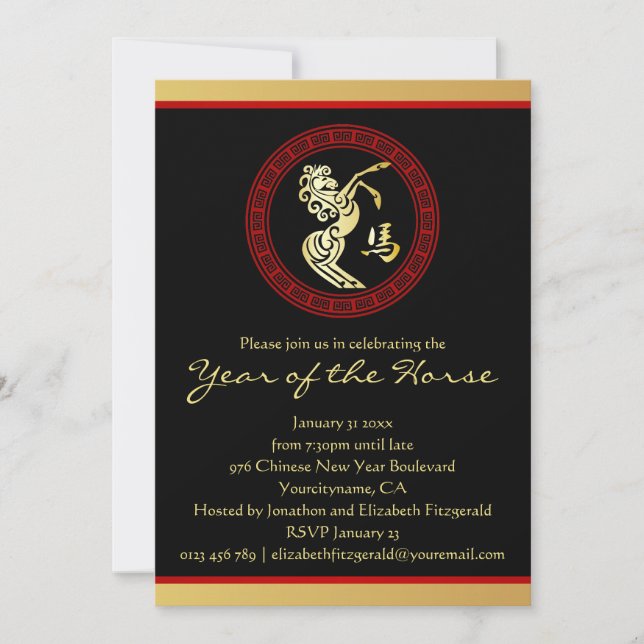 Year of the Horse GR Chinese New Year Party Invitation (Front)