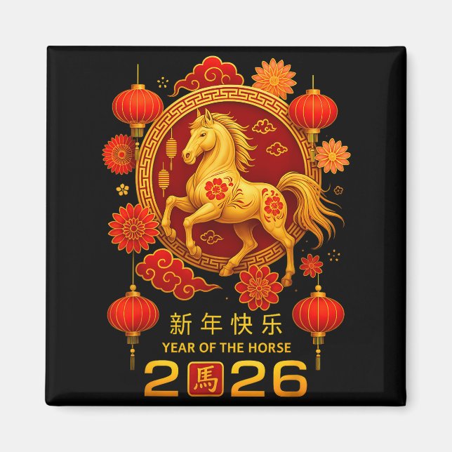 Year Of The Horse Happy Chinese Lunar New Year 202 Magnet (Front)