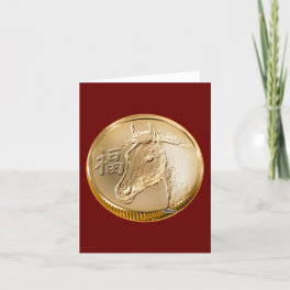 Year of the Horse Holiday Card