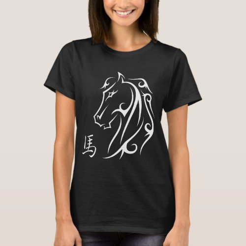 Year of the Horse Horses Head Dark Shirt