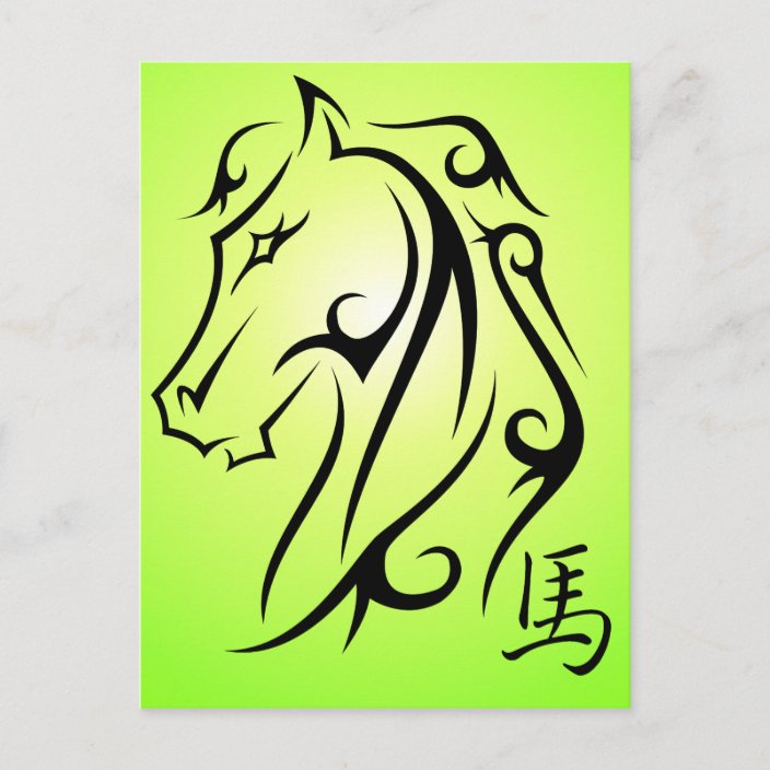 Year of the Horse Horses Head Postcard Green Zazzle