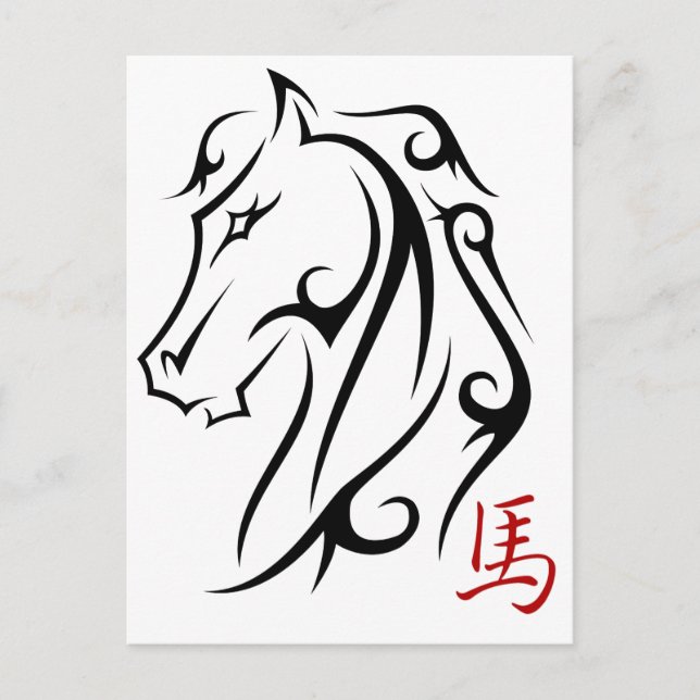 Year of the Horse Horses Head Postcard Vertical (Front)