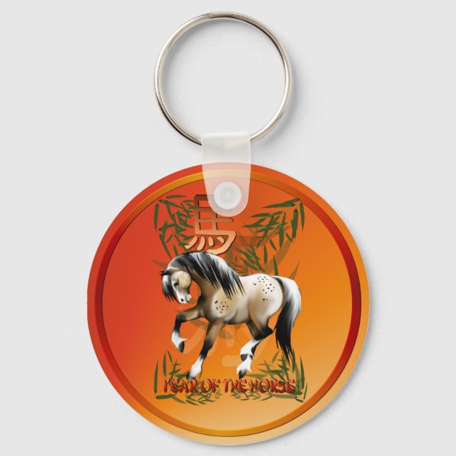 Year Of The Horse Keychain (Front)