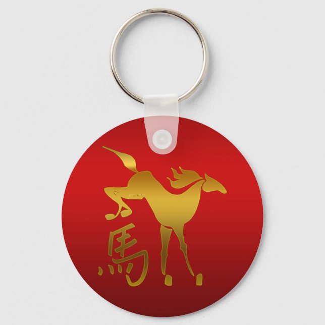 Year of The Horse Keychain (Front)