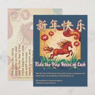 Year of the Horse Lunar New Year Business Greeting Postcard