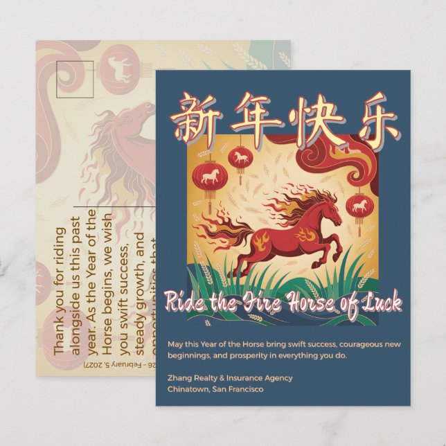 Year of the Horse Lunar New Year Business Greeting Postcard (Front/Back)