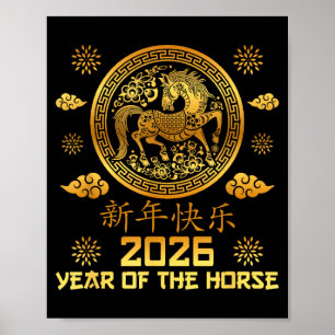 Year Of The Horse Lunar New Year Chinese New Year Poster