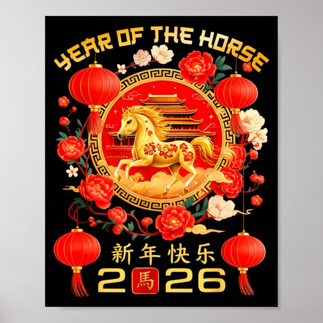 Year Of The Horse Lunar New Year Chinese New Year  Poster (Front)