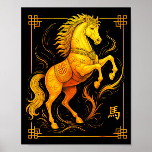 Year Of The Horse Lunar New Year Chinese New Year Poster