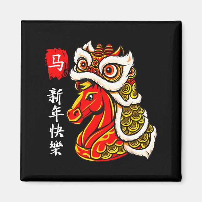 Year Of The Horse Lunar New Year Funny Chinese New Magnet (Front)