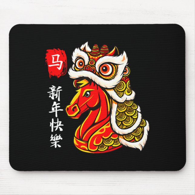 Year Of The Horse Lunar New Year Funny Chinese New Mouse Pad (Front)