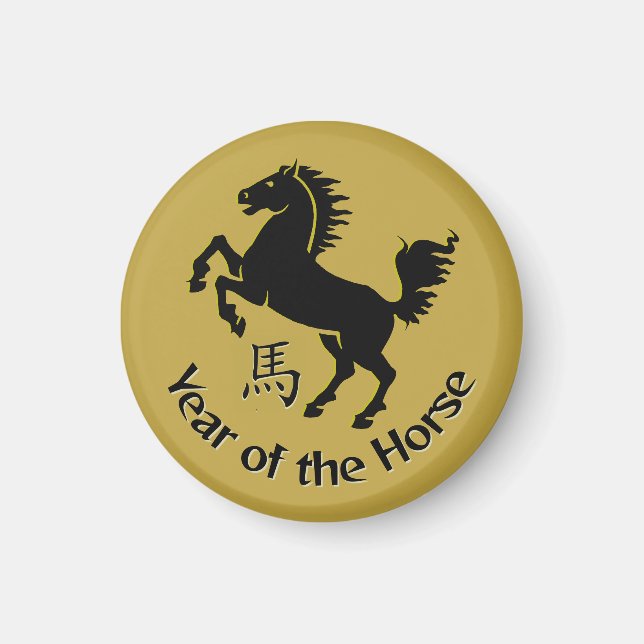 Year of the Horse Magnet (Front)