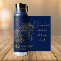 Year of The Horse Motivational Personalized Name 