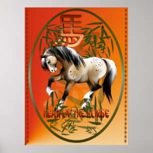 Year Of The Horse Oval Print