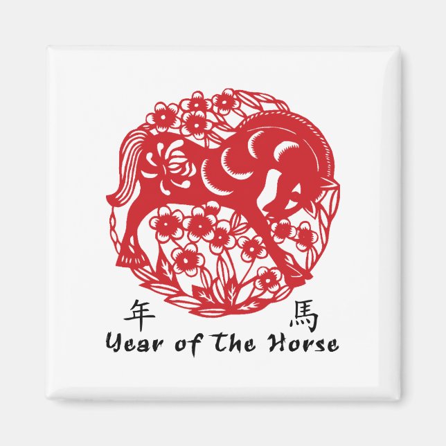 Year of The Horse Papercut Magnet (Front)