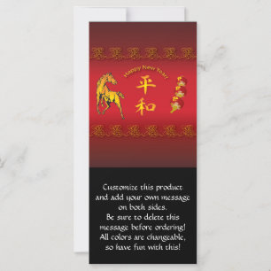 Year of the Horse Peace and Harmony