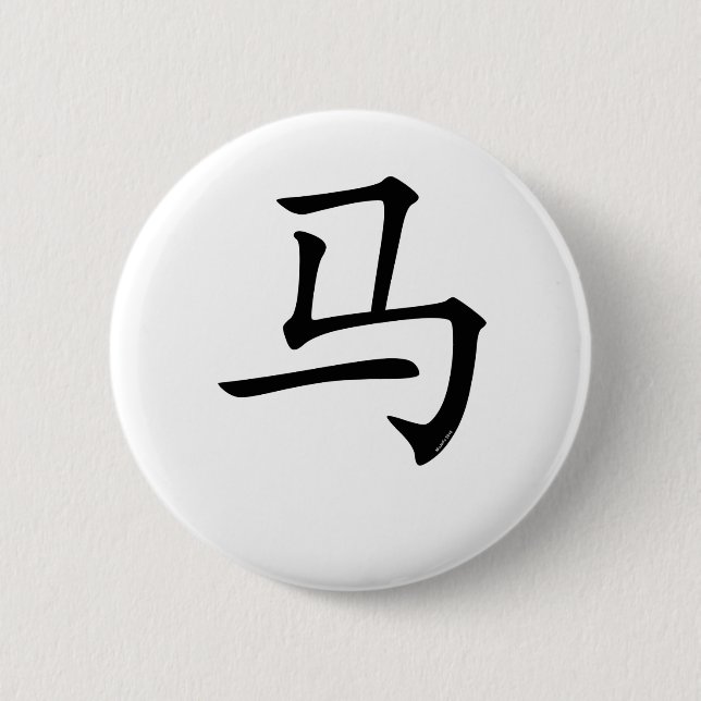 Year of the Horse Pinback Button (Front)