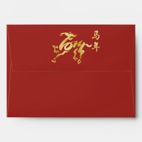 Year of the Horse Red Envelopes