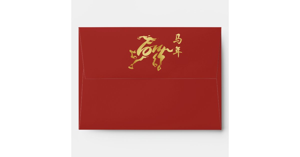 Year of the Horse Red Envelopes | Zazzle