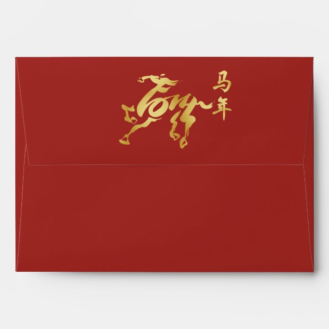 Year of the Horse Red Envelopes (Back (Top Flap))