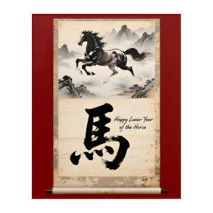 Year of the Horse Scroll: Traditional Chinese Art 