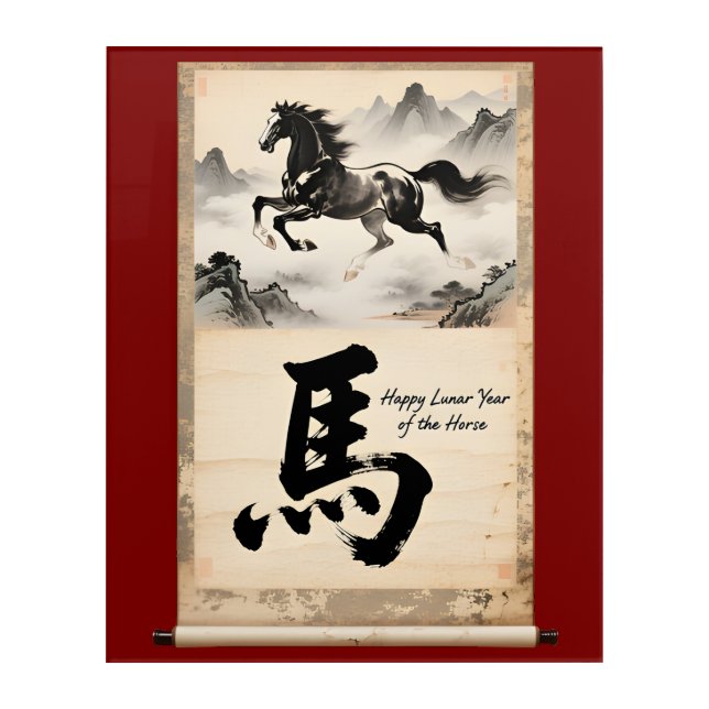Year of the Horse Scroll: Traditional Chinese Art  (Front)