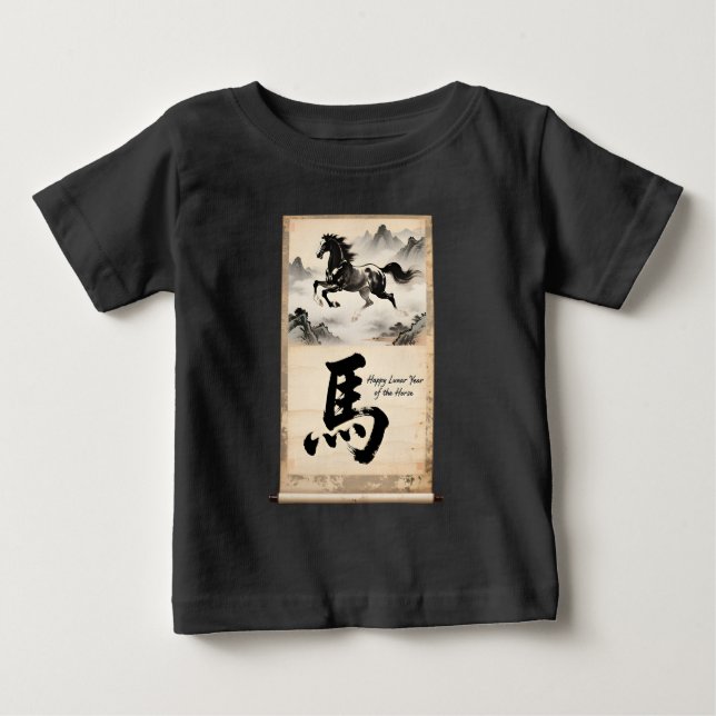 Year of the Horse Scroll: Traditional Chinese Art Baby T-Shirt (Front)
