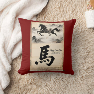 Year of the Horse Scroll: Traditional Chinese Art Throw Pillow