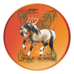 Year Of The Horse Sticker