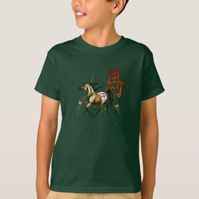 Year Of The Horse T-Shirt (Front)