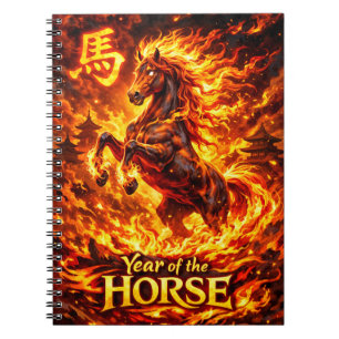 Year of the Horse With Fire Notebook