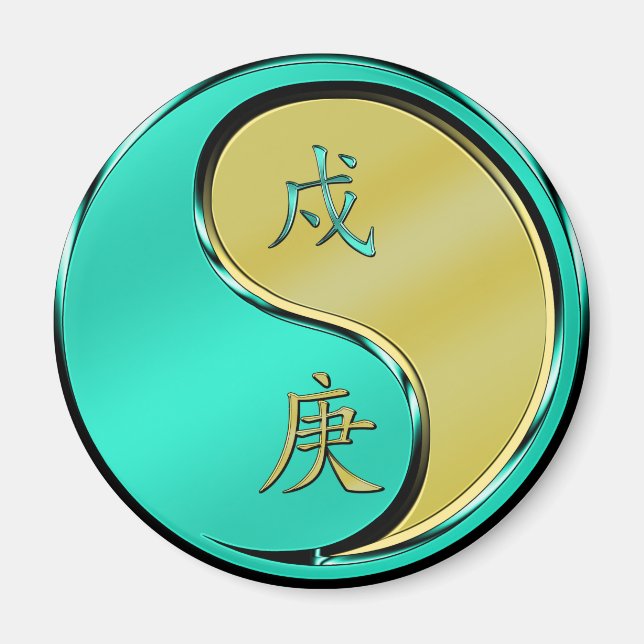 Year of the Metal Dog Magnet (Front)
