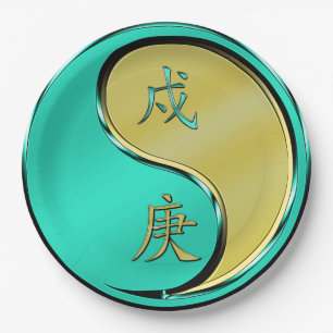 Year of the Metal Dog Paper Plates