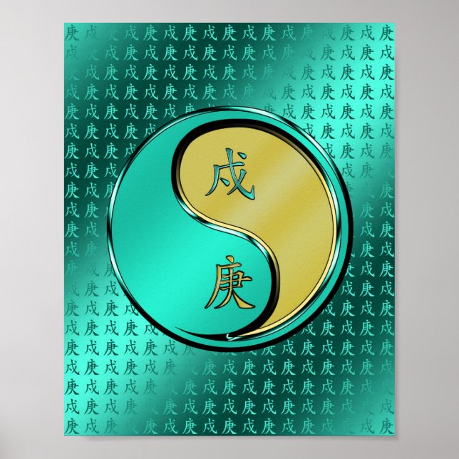 Year of the Metal Dog Poster (Front)