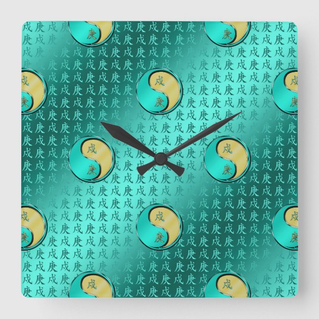 Year of the Metal Dog Square Wall Clock (Front)