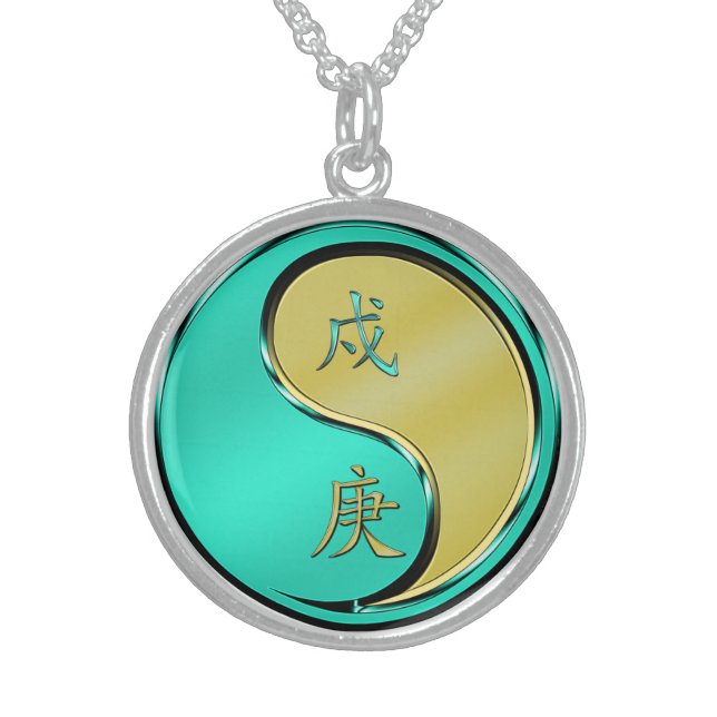 Year of the Metal Dog Sterling Silver Necklace (Front)