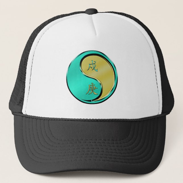 Year of the Metal Dog Trucker Hat (Front)