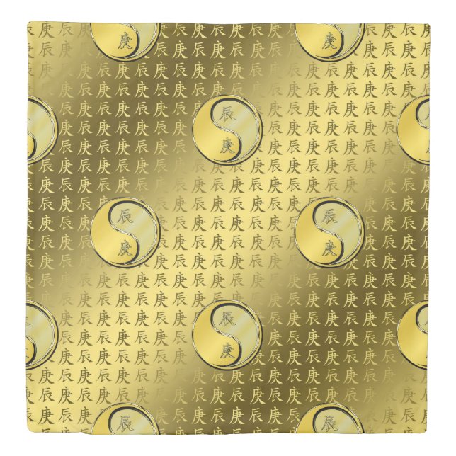 Year of the Metal Dragon Duvet Cover (Front)