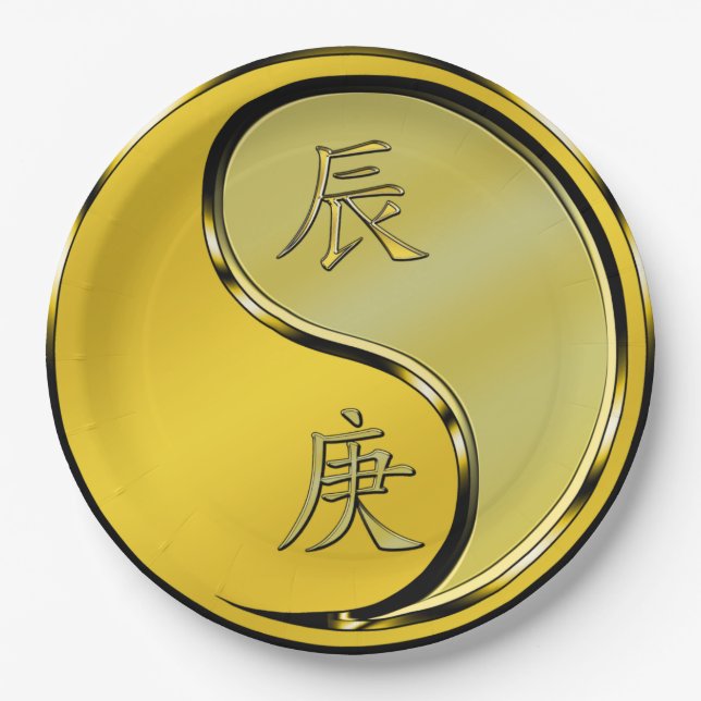 Year of the Metal Dragon Paper Plates (Front)