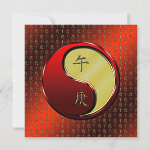 Year of the Metal Horse Card