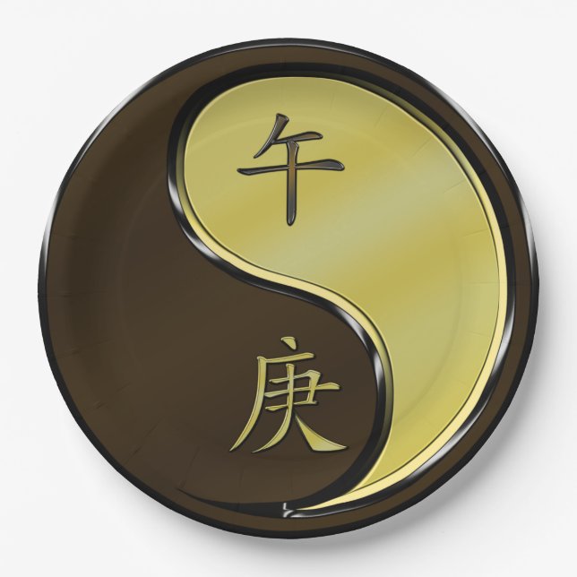 Year of the Metal Horse Paper Plates (Front)