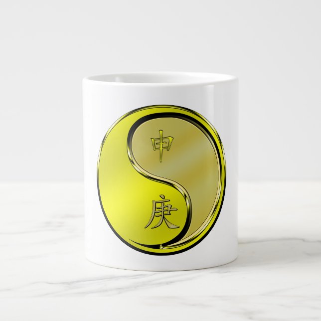 Year of the Metal Monkey Giant Coffee Mug (Front)
