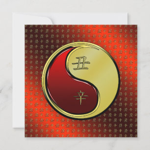 Year of the Metal Ox Card
