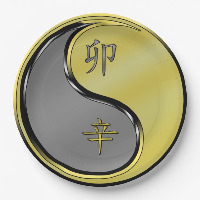 Year of the Metal Rabbit Paper Plates (Front)