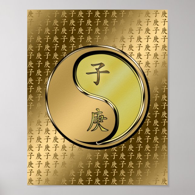 Year of the Metal Rat Poster (Front)