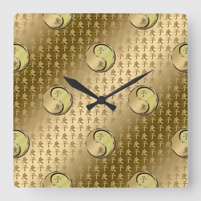 Year of the Metal Rat Square Wall Clock (Front)