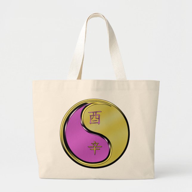 Year of the Metal Rooster Large Tote Bag (Front)