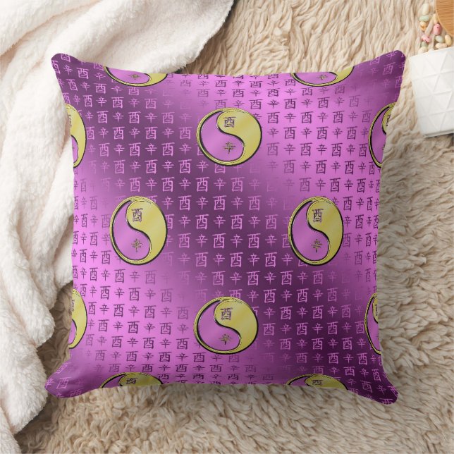 Year of the Metal Rooster Throw Pillow (Blanket)