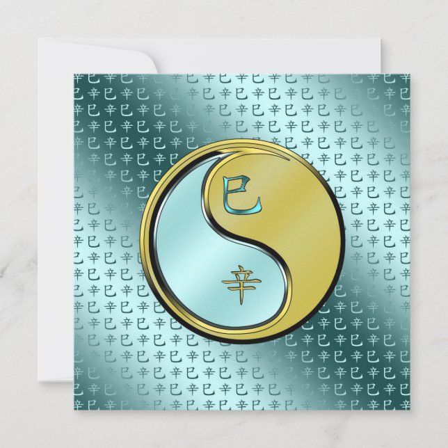 Year of the Metal Snake Card (Front)